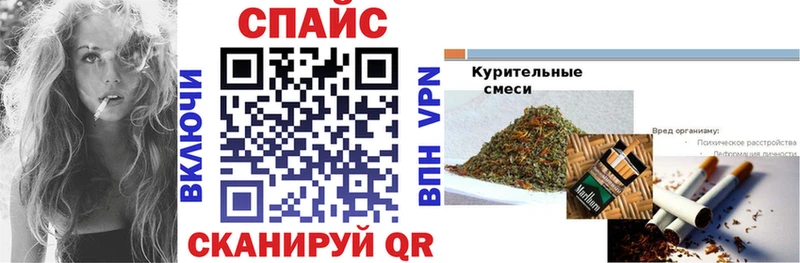 Бутират Butirat  даркнет сайт  Хилок 