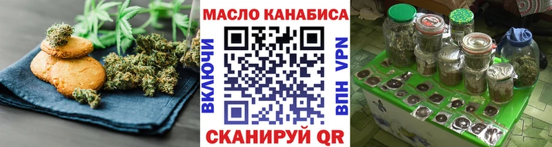 Canna-Cookies марихуана  наркота  мега рабочий сайт  Хилок 