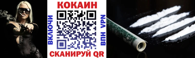 наркошоп  Хилок  КОКАИН 98% 