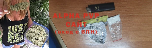 скорость mdpv Гусь-Хрустальный