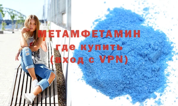 скорость mdpv Гусь-Хрустальный