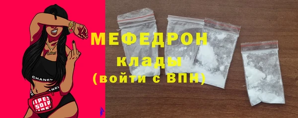 винт Гусиноозёрск