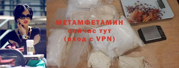 винт Гусиноозёрск