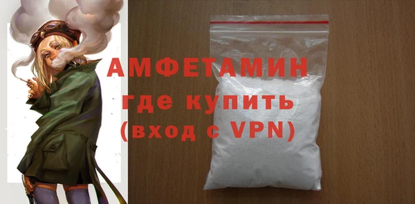 винт Гусиноозёрск