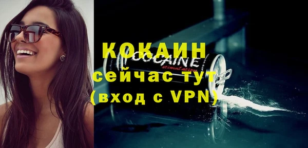скорость mdpv Гусь-Хрустальный