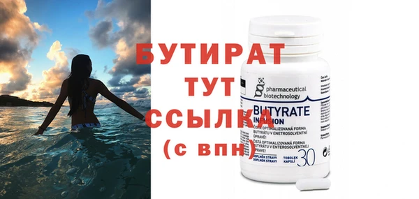 apvp Гусев