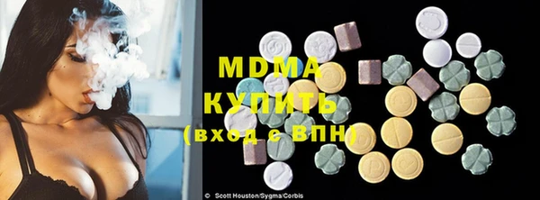 винт Гусиноозёрск