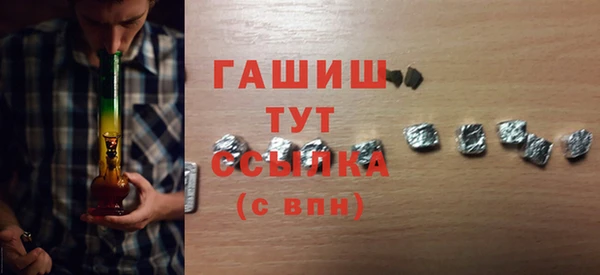 скорость mdpv Гусь-Хрустальный