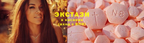 винт Гусиноозёрск