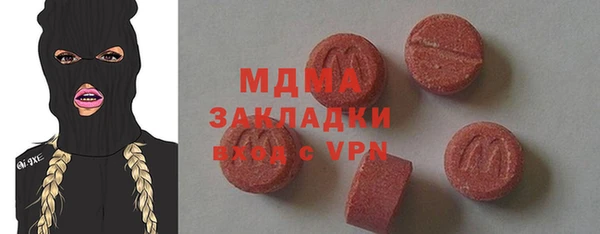 скорость mdpv Гусь-Хрустальный