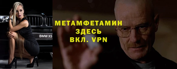 винт Гусиноозёрск