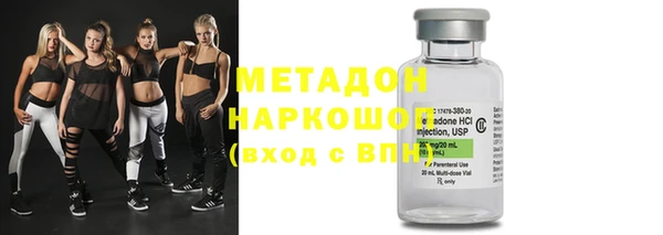скорость mdpv Гусь-Хрустальный