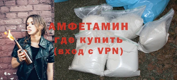 скорость mdpv Гусь-Хрустальный