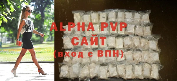 скорость mdpv Гусь-Хрустальный