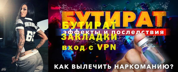 apvp Гусев