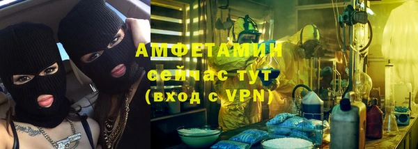 скорость mdpv Гусь-Хрустальный