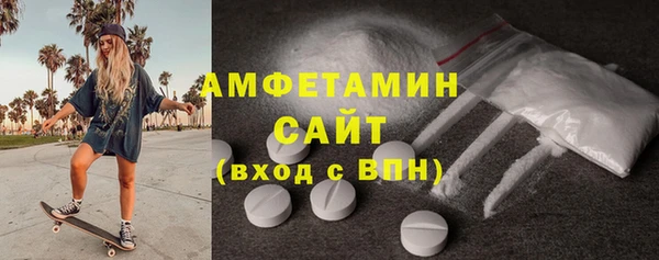 скорость mdpv Гусь-Хрустальный