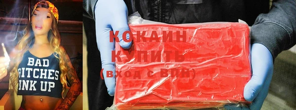 винт Гусиноозёрск
