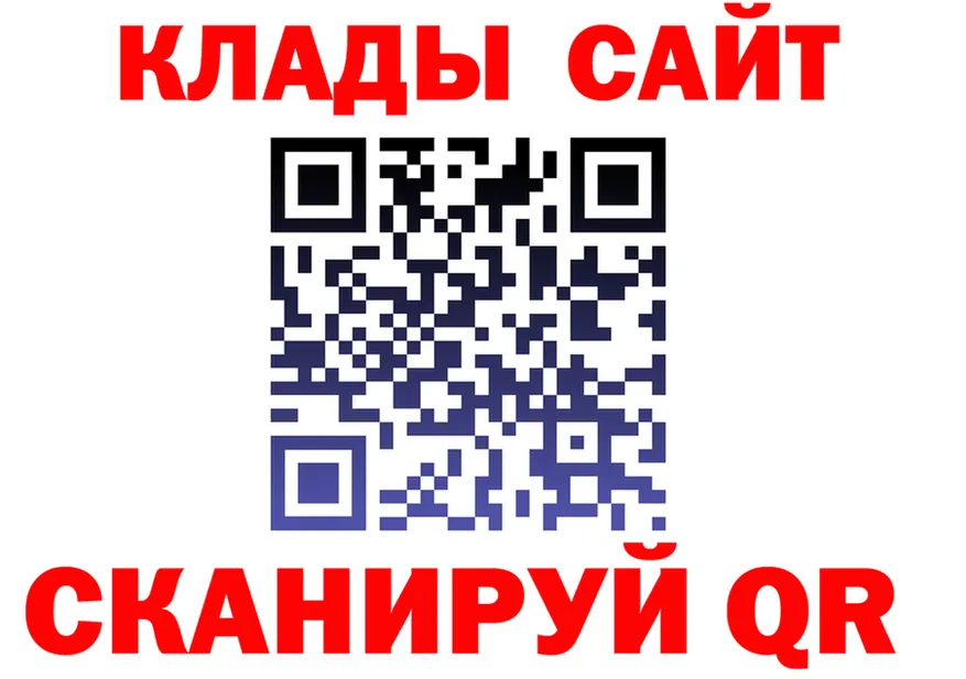 Альфа ПВП Crystall зеркало это кракен Хилок