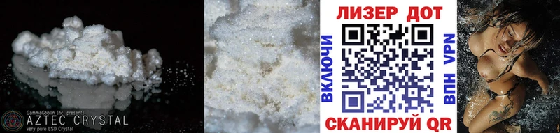 Лсд 25 экстази кислота Хилок