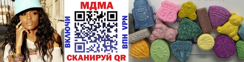 MDMA кристаллы  OMG tor  Хилок 