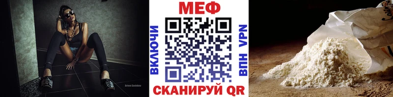 нарко площадка наркотические препараты  где купить наркоту  Хилок  МЕФ мука 