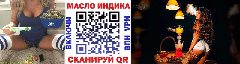 Дистиллят ТГК Wax  где найти наркотики  Хилок 